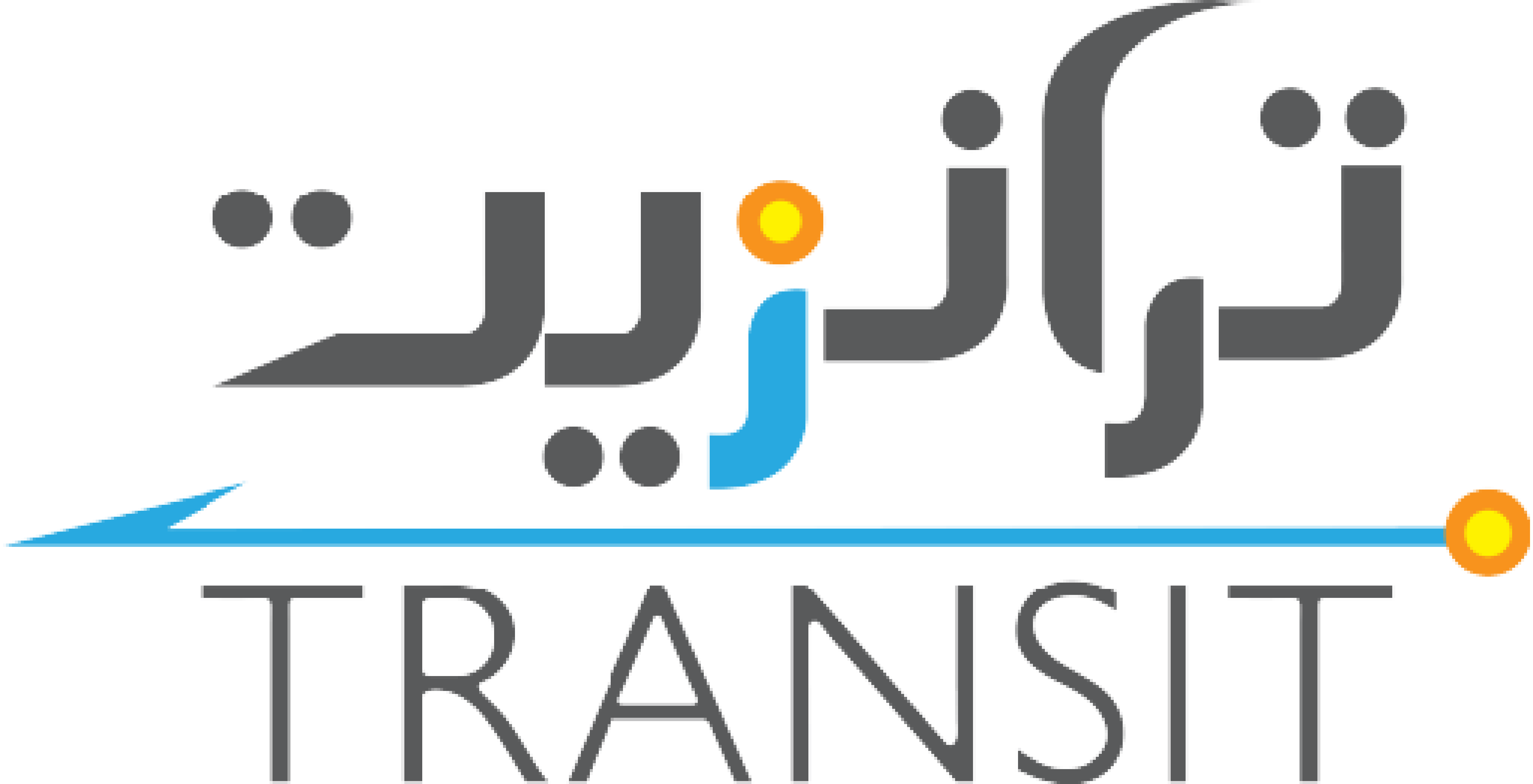 ترانزيت